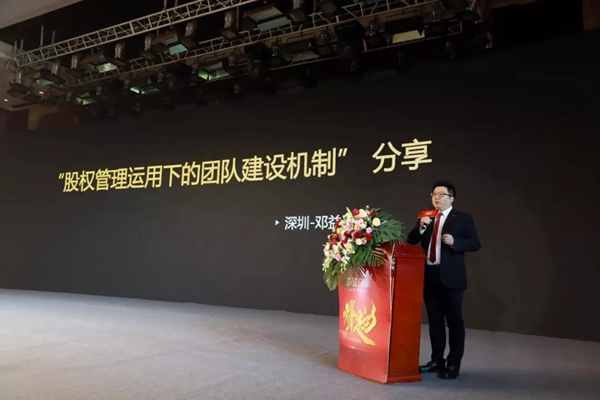 顶固门业2019全国经销商年会圆满落幕