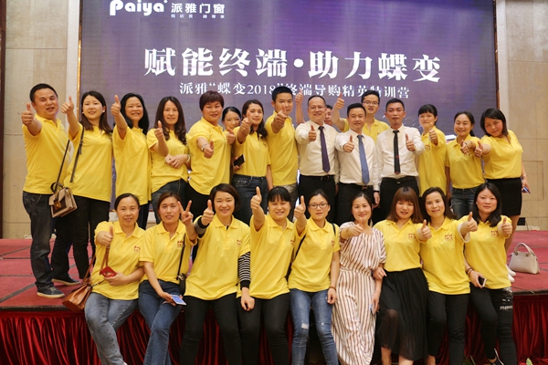 派雅门窗：全国1000多家专卖店，培养200位千万大商不是说说而已