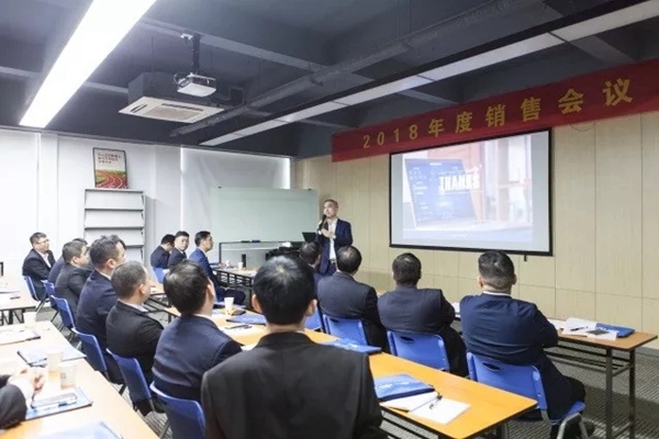 米立智能锁2018年销售会议成功举行