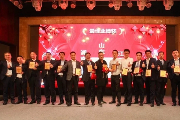 米立智能锁2018年销售会议成功举行