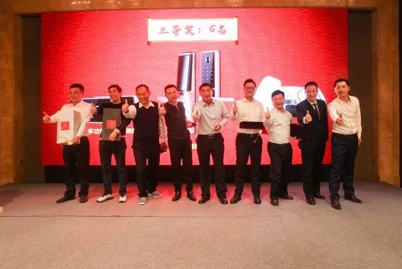 米立智能锁2018年销售会议成功举行