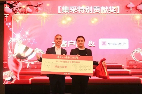 米立智能锁2018年销售会议成功举行