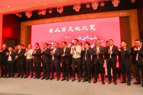 米立智能锁2018年销售会议成功举行