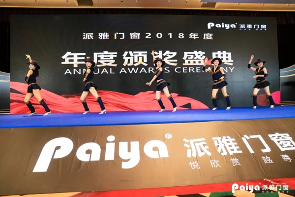 派雅门窗2019年度全国经销商营销战略峰会暨派雅＆天猫新零售总裁培训会圆满结束！