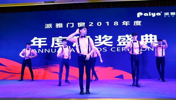 派雅门窗2019年度全国经销商营销战略峰会暨派雅＆天猫新零售总裁培训会圆满结束！
