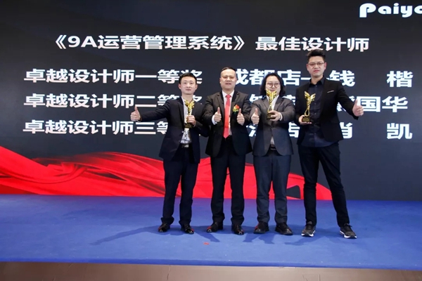 派雅门窗2019年度全国经销商营销战略峰会暨派雅＆天猫新零售总裁培训会圆满结束！