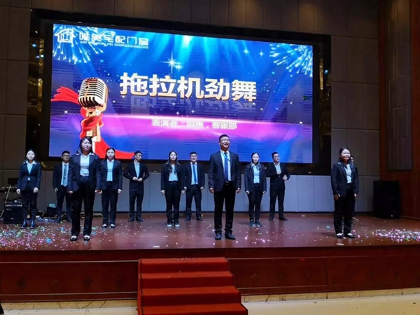 唯美宅配门窗答谢晚宴圆满结束，2019携手共赢引领未来！