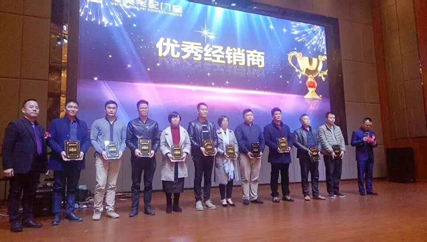 唯美宅配门窗答谢晚宴圆满结束，2019携手共赢引领未来！