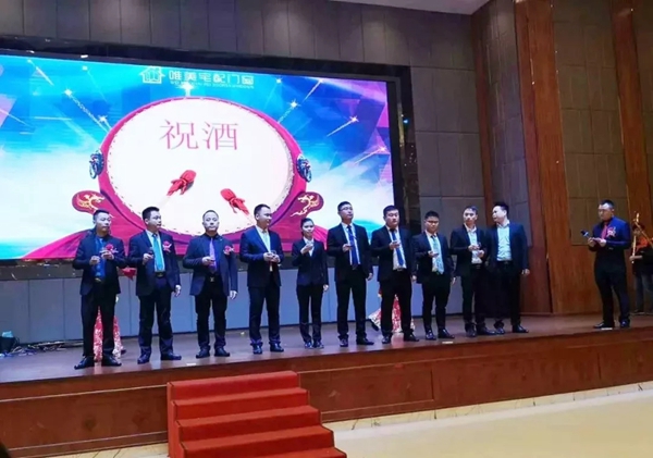 唯美宅配门窗答谢晚宴圆满结束，2019携手共赢引领未来！