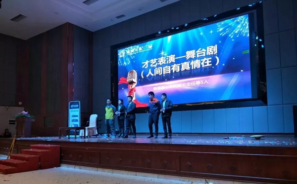 唯美宅配门窗答谢晚宴圆满结束，2019携手共赢引领未来！