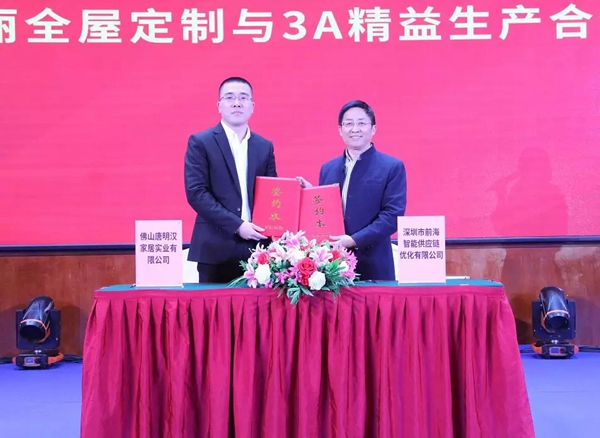 伊百丽全屋定制2019年会华丽收官,共同迈进新时代!