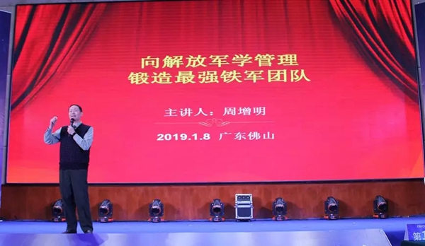伊百丽全屋定制2019年会华丽收官,共同迈进新时代!