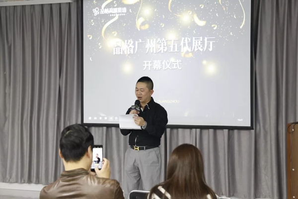 品格吊顶最大顶墙展厅1月在广州华丽启幕！
