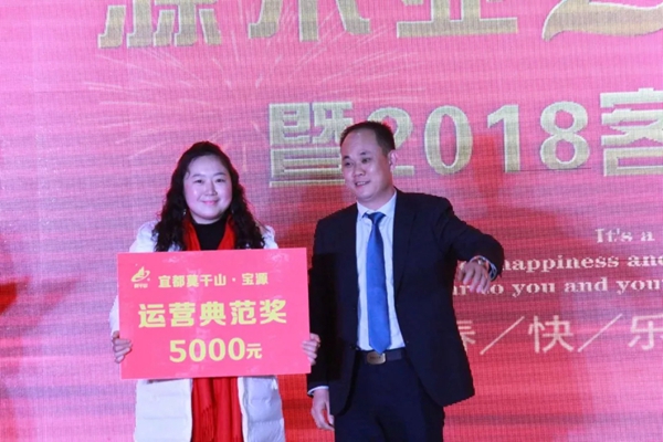 莫干山全屋定制客户答谢会：同心筑梦，继往开来