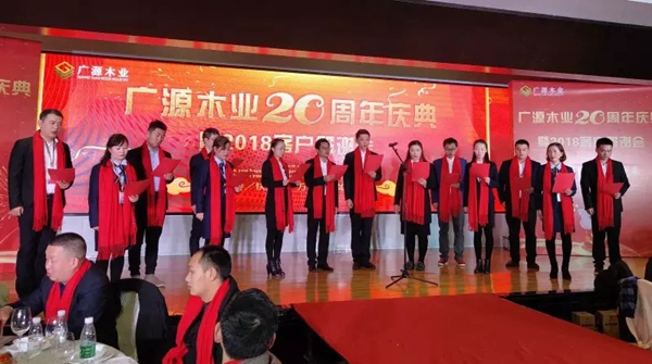 莫干山全屋定制客户答谢会：同心筑梦，继往开来