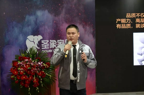 圣象家居经销商年会共襄盛典，开创圣象家居的新未来！  