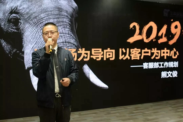 圣象家居经销商年会共襄盛典，开创圣象家居的新未来！  
