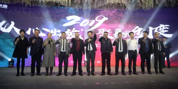 圣象家居经销商年会共襄盛典，开创圣象家居的新未来！  