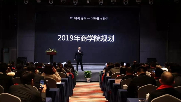 “同呼吸,向未来”2019一一木门经销商峰会圆满落幕