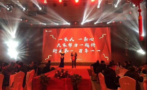 “同呼吸,向未来”2019一一木门经销商峰会圆满落幕