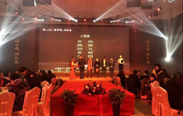 “同呼吸,向未来”2019一一木门经销商峰会圆满落幕