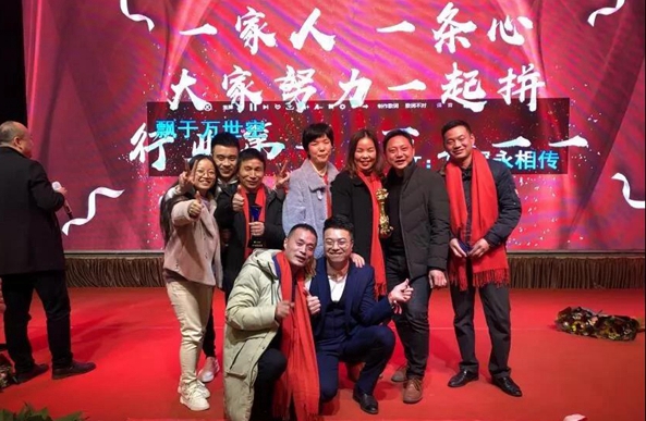 “同呼吸,向未来”2019一一木门经销商峰会圆满落幕