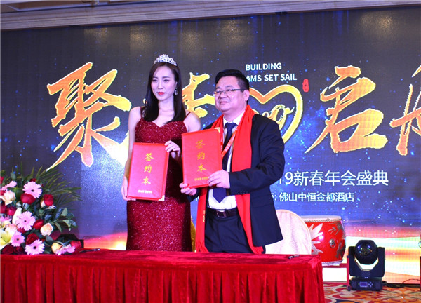 聚梦启航|瑞好家全屋定制2019年会盛典圆满落幕