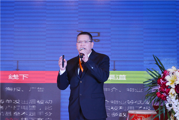 聚梦启航|瑞好家全屋定制2019年会盛典圆满落幕