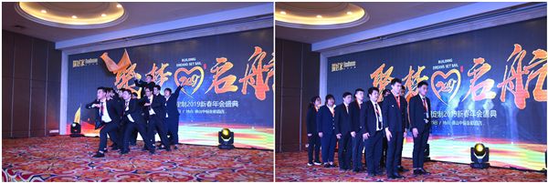 聚梦启航|瑞好家全屋定制2019年会盛典圆满落幕