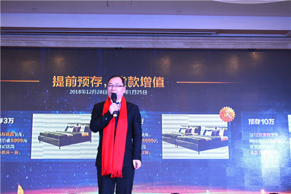 聚梦启航|瑞好家全屋定制2019年会盛典圆满落幕