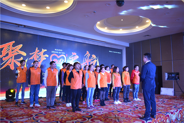聚梦启航|瑞好家全屋定制2019年会盛典圆满落幕