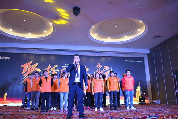 聚梦启航|瑞好家全屋定制2019年会盛典圆满落幕