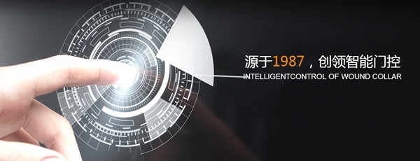 瓯宝智能家居要如何加盟？加盟条件是什么？