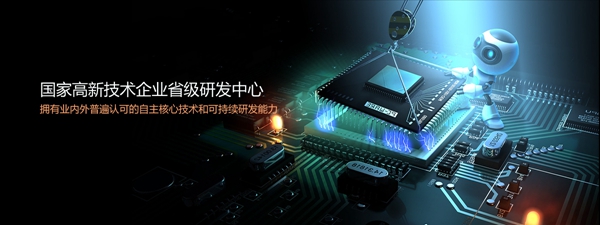 瓯宝智能家居要如何加盟？加盟条件是什么？