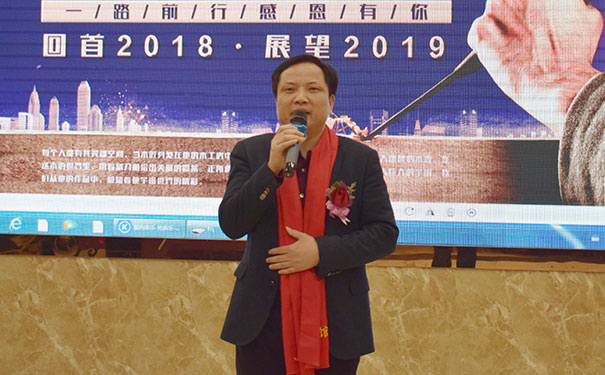 鸿爵板木定制2018年终盛宴完美落幕