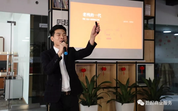 “后起之秀”年度演讲总决赛盛大举行