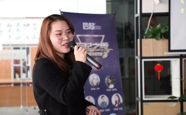 “后起之秀”年度演讲总决赛盛大举行
