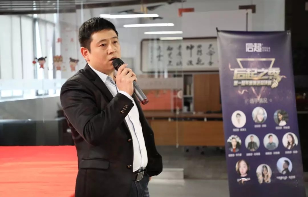 “后起之秀”年度演讲总决赛盛大举行