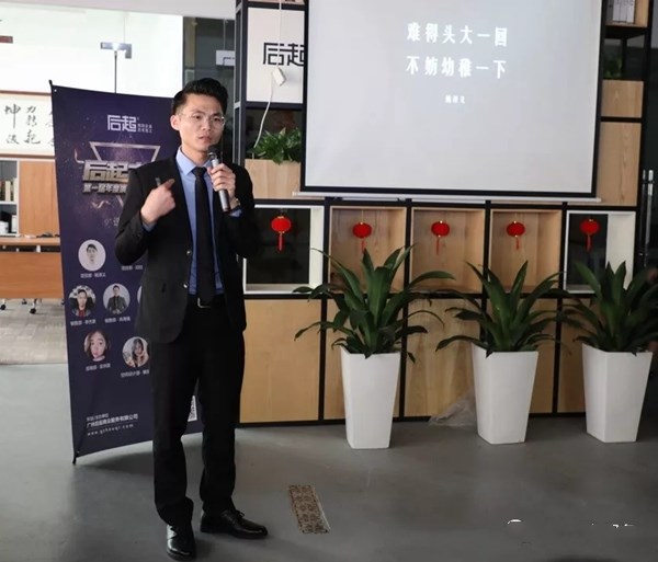 “后起之秀”年度演讲总决赛盛大举行