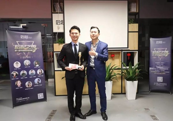 “后起之秀”年度演讲总决赛盛大举行