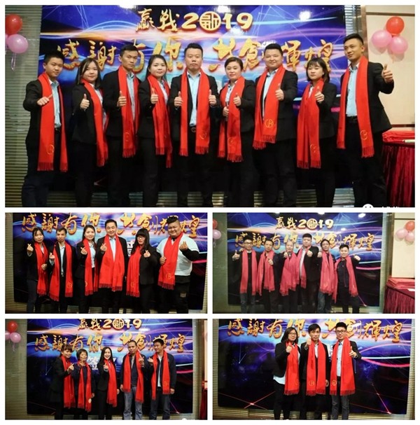 博俊铝业2019『感谢有你 共创辉煌』年度晚会圆满结束!