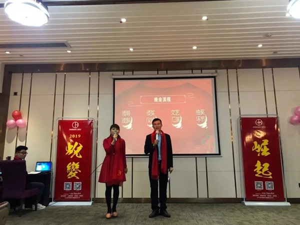 博俊铝业2019『感谢有你 共创辉煌』年度晚会圆满结束!