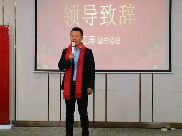 博俊铝业2019『感谢有你 共创辉煌』年度晚会圆满结束!