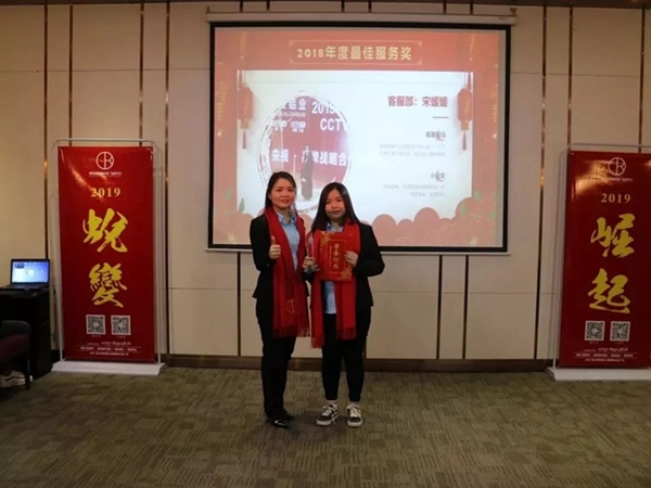 博俊铝业2019『感谢有你 共创辉煌』年度晚会圆满结束!