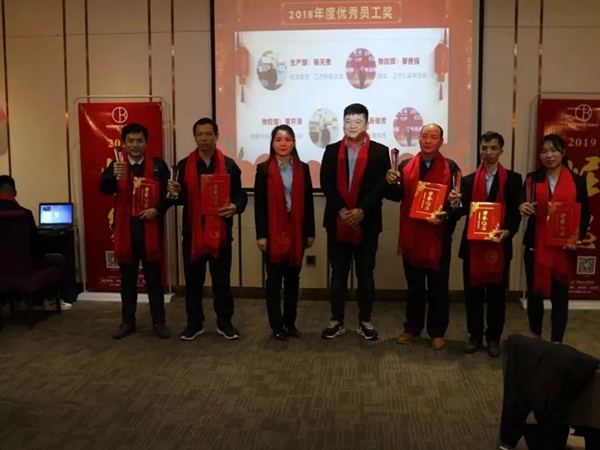 博俊铝业2019『感谢有你 共创辉煌』年度晚会圆满结束!