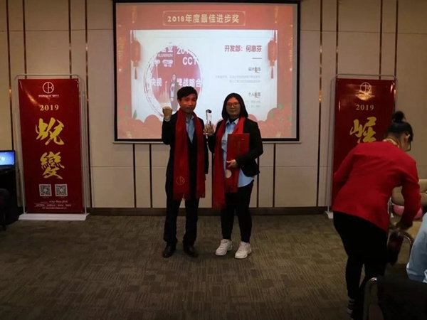 博俊铝业2019『感谢有你 共创辉煌』年度晚会圆满结束!