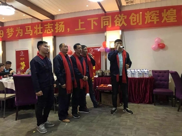 博俊铝业2019『感谢有你 共创辉煌』年度晚会圆满结束!