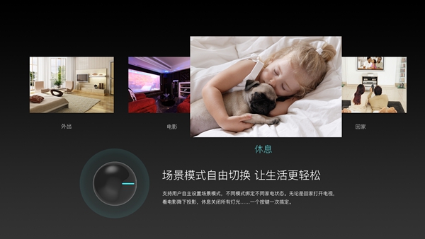 嘟嘟智能家居要怎么加盟？有什么要求吗？
