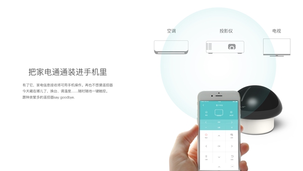 嘟嘟智能家居要怎么加盟？有什么要求吗？