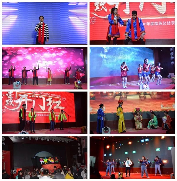 壹玖开门红!——广千木业2018年精英总结表彰会!